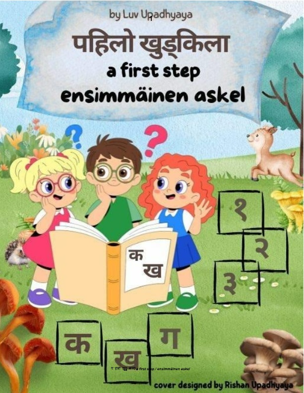 Nepali Learning Material